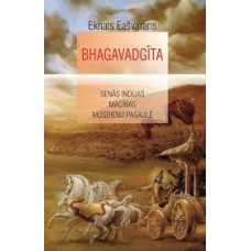 Bhagavadgīta. Eknats Eašvarans Bhagavadgīta. Eknats Eašvarans